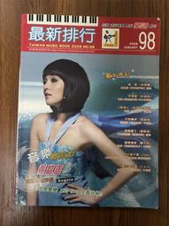 【MY便宜二手書/勵志*A36】電視遊樂報導 Super Gamer 流行電玩週刊 51 歷史價格詳細信息