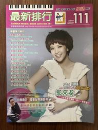 【MY便宜二手書/勵志*A36】最新排行 103│卓著出版社 歷史價格詳細信息