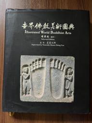 AZ美髮護理系列~茶樹頭皮精靈250ml超值體驗價500元/瓶 歷史價格詳細信息