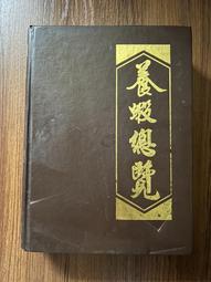 【MY便宜二手書/勵志*G】基礎糕點大全：80種零失敗點心200種清楚易懂技巧圖解│大境文化 歷史價格詳細信息