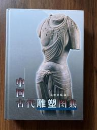 【MY便宜二手書/勵志*U】菩薩行的祕密：《入菩薩行論》講解（上下冊）│佛子希瓦拉（寂天菩薩）│橡樹林文化 歷史價格詳細信息