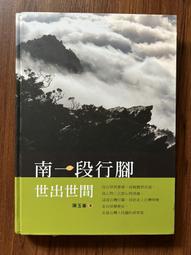 【MY便宜二手書/勵志*U】菩薩行的祕密：《入菩薩行論》講解（上下冊）│佛子希瓦拉（寂天菩薩）│橡樹林文化 歷史價格詳細信息