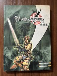 【MY便宜二手書/勵志*FA】手作精緻西式點心│黎國雄│華翔文創 歷史價格詳細信息