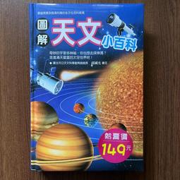 【MY便宜二手書/童書*DN】我的第二本設計書：複雜也不錯│小典藏 歷史價格詳細信息