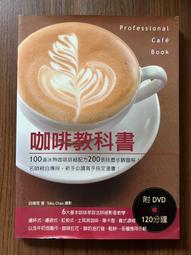 【大好文化】咖啡香中遇見愛 歷史價格詳細信息