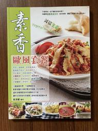 麗香二手 LV 路易威登 23年新款 X YK MONOGRAM CHAIN 手鏈 手環 M0976M 歷史價格詳細信息