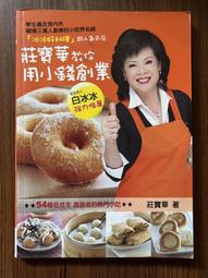 小錢莊票-江西壽光侯鎮天成興貳角、参角（2張合拍） 歷史價格詳細信息