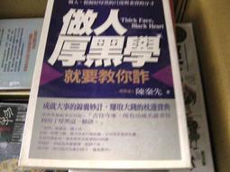 【萬金喵二手書店】《學長。瑪琪朵/著。城邦》#S01HYD 歷史價格詳細信息