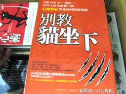 別教出混蛋！終結霸凌、自私、厭女者：孩子犯錯怎麼教？科學大數據當你的教養神隊友 歷史價格詳細信息