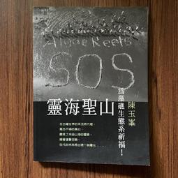 愛智 聖誕老婆婆出任務(精裝)+DVD 9789576084591 【童書繪本】 歷史價格詳細信息