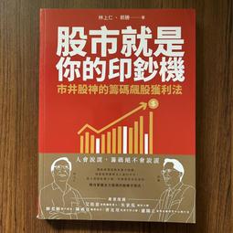 【MY便宜二手書/勵志*BK】美的覺醒-蔣勳和你談眼、耳、鼻、舌、身│遠流│蔣勳 歷史價格詳細信息