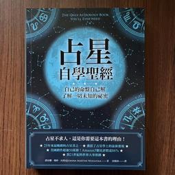 聖經密碼戰　【買四送一】台灣正版 DVD (滿千免運費)　安東尼奧班德拉斯 / 奧莉薇威廉 歷史價格詳細信息
