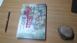 2000年版韓國10000， 世宗大王 非全新UNC，具體11231 歷史價格詳細信息