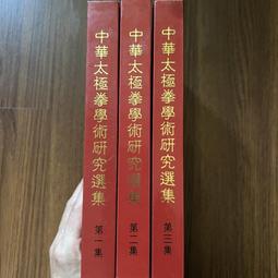【MY便宜二手書/勵志*EA】勝券在握：股市奇才-華倫&bull;巴菲特的投資策略│遠流│Robert G. Hagstrom 歷史價格詳細信息