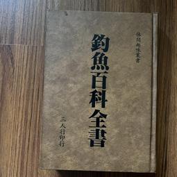 【MY便宜二手書/勵志*A5】最新正宗星相家萬年曆│陳繕剛│文國書局 歷史價格詳細信息