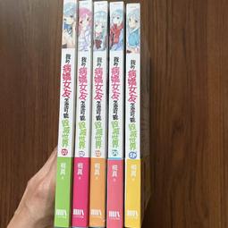 【MY便宜二手書/勵志*EA】勝券在握：股市奇才-華倫&bull;巴菲特的投資策略│遠流│Robert G. Hagstrom 歷史價格詳細信息