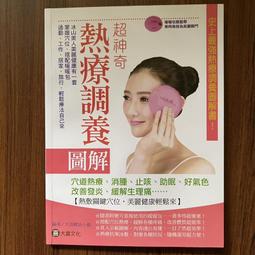 【MY便宜二手書/勵志*HB】戀上手繪：美親兔michintokki教你學會可愛插畫│金容希│博碩文化 歷史價格詳細信息