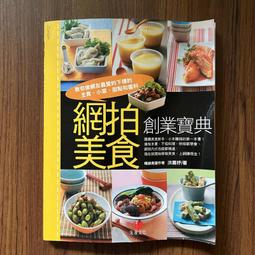 【二手交易網】便宜賣 HITACHI投影機/燈泡不亮當零件機 報帳機 收藏用 歷史價格詳細信息