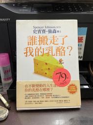 平安文化 我要準時下班！終結瞎忙的「超．時短術」 越川慎司 繁體中文 全新 歷史價格詳細信息