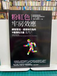 {雅舍二手書店} 奧杜邦的祈禱 I 伊坂幸太郎著 I 獨步文化出版 歷史價格詳細信息