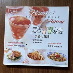 【MY便宜二手書/勵志*T】家庭川菜套餐│張和錦│台視文化 歷史價格詳細信息