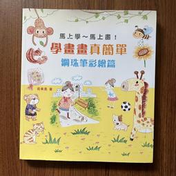 【MY便宜二手書/勵志*T】家庭川菜套餐│張和錦│台視文化 歷史價格詳細信息