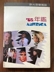 【MY便宜二手書/勵志*A19】仙劍奇俠傳 四 完全攻略集 歷史價格詳細信息