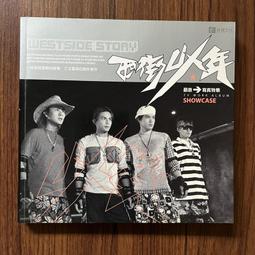 【MY便宜二手書/勵志*D】男子漢手藝幫│押忍！手藝部 │遠流出版 歷史價格詳細信息