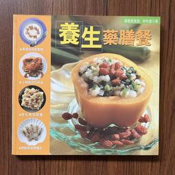 【MY便宜二手書/勵志*D】男子漢手藝幫│押忍！手藝部 │遠流出版 歷史價格詳細信息