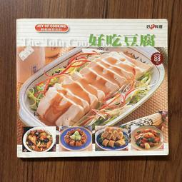 【MY便宜二手書/勵志*D】男子漢手藝幫│押忍！手藝部 │遠流出版 歷史價格詳細信息