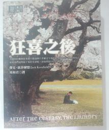 ✤AQ✤ 福爾摩斯檔辦案記 柯南.道爾/臉譜⬆ 七成新(自有書) U7190 歷史價格詳細信息
