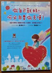 何必討好，反正我也不喜歡你 歷史價格詳細信息