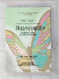 【露天書寶二手書T4/心靈成長_C4S】我們要有足夠的勇氣讓自己心碎：雪兒．史翠德最珍愛的132則生命靈光【插畫典藏版】_雪兒．史翠德, 沈維君 歷史價格詳細信息