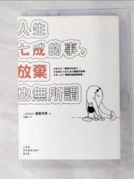 【露天書寶二手書T5/心靈成長_A8E】財富豐盛吸引力：28個豐盛指引，開發內心能量，扭轉未來人生_沈伶 歷史價格詳細信息