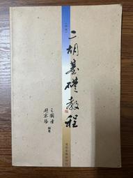 達欣牌 TA-2 新穎烘髮熱風罩 (全新品) 歷史價格詳細信息