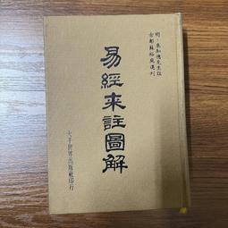 便利書 古墓驚旅1  300含運 買5贈1 絕版書 歷史價格詳細信息
