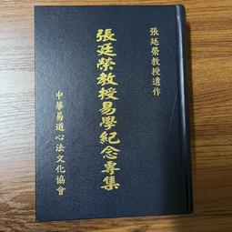 【MY便宜二手書/勵志*AA】非學不可的新多益單字│陳勝、謝欣蓉│不求人文化│附光碟 歷史價格詳細信息