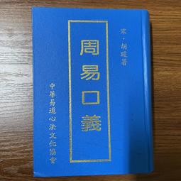 【MY便宜二手書/勵志*AA】非學不可的新多益單字│陳勝、謝欣蓉│不求人文化│附光碟 歷史價格詳細信息