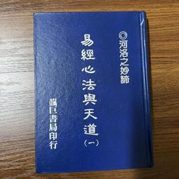 【MY便宜二手書/勵志*AA】非學不可的新多益單字│陳勝、謝欣蓉│不求人文化│附光碟 歷史價格詳細信息