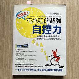 【MY便宜二手書/勵志*28】新精品行銷時代│馬丁‧維帝格│商業週刊 歷史價格詳細信息