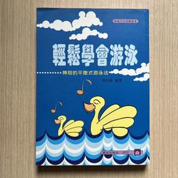 【MY便宜二手書/勵志*28】影響台灣的百位名人風水實證-完全彩色寫真版│謝明瑞│貞彥 歷史價格詳細信息