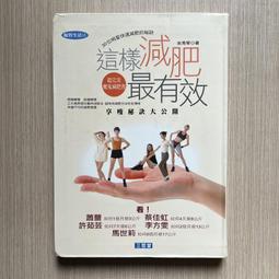 【MY便宜二手書/勵志*28】影響台灣的百位名人風水實證-完全彩色寫真版│謝明瑞│貞彥 歷史價格詳細信息