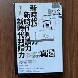判聞時+判塵不到二冊完結 隨書附贈豐富贈品 木蘇裡作品 網絡原名判官 晉江文學城 晉江青春小說實體書 歷史價格詳細信息