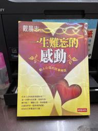 時報出版 從動盪中重生．限量套書 賈德．戴蒙 繁體中文 全新 歷史價格詳細信息