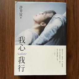 【MY便宜二手書/勵志*HS】我靈深處│法蘭西絲．羅博茲│道聲 歷史價格詳細信息