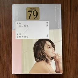 【MY便宜二手書/勵志*HS】陰陽宅真傳 : 陰陽宅斷訣與實景勘察│武陵│蘇立民 歷史價格詳細信息