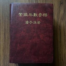 【MY便宜二手書/勵志*AA】非學不可的新多益單字│陳勝、謝欣蓉│不求人文化│附光碟 歷史價格詳細信息