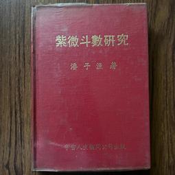 【MY便宜二手書/勵志*AA】非學不可的新多益單字│陳勝、謝欣蓉│不求人文化│附光碟 歷史價格詳細信息