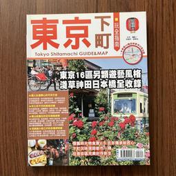 【MY便宜二手書/勵志*A25】學會各派羅盤，這本最正確│黃恆堉、李羽宸│知青頻道 歷史價格詳細信息