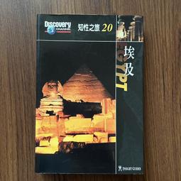 埃及20Pounds 全新，一張的價235 歷史價格詳細信息